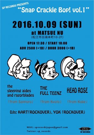 SP RECORDS presents "Snap Cracle Bop! vol.1"