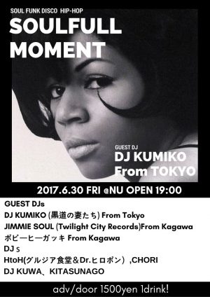 SOULFUL MOMEMS
