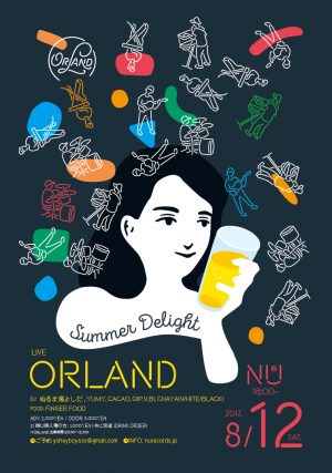 SUMMER DELIGHT