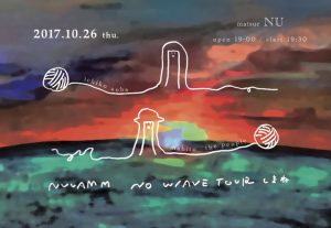NUUAMM NO W/AVE しまね