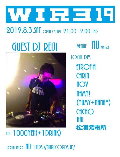 flyer190803