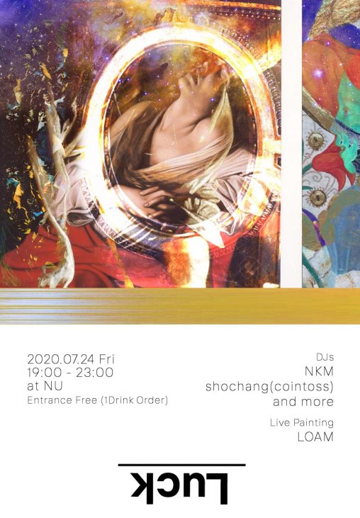 flyer200724